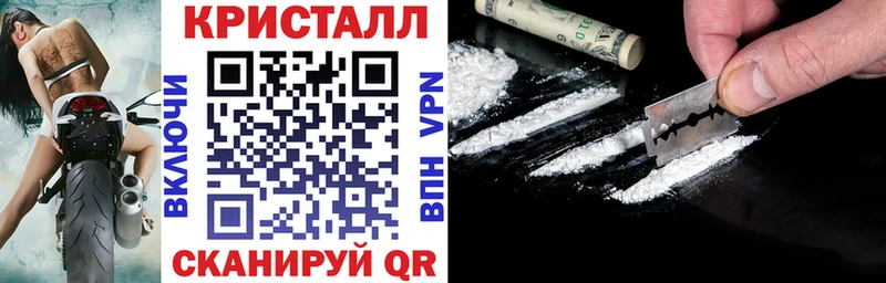 Купить  Дмитровск  АМФ VHQ 