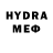 Мефедрон VHQ Lelik Ruban