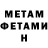 Метадон белоснежный Men`s SHOOTING