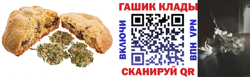 Cannafood марихуана  Купить  Дмитровск 