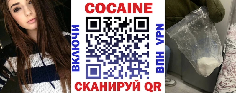 КОКАИН 97%  Купить  Дмитровск 
