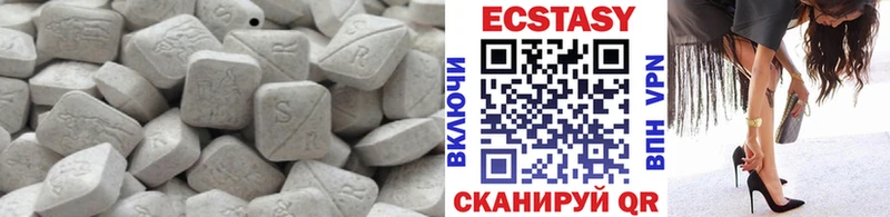 ЭКСТАЗИ 300 mg  Купить где  Дмитровск 