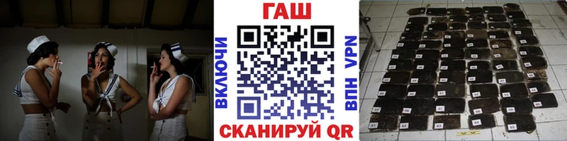 Купить где  Дмитровск  ГАШ гашик 