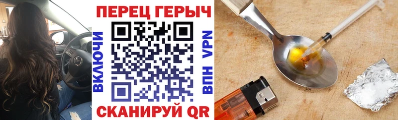 Купить закладки  Дмитровск  Героин Heroin 