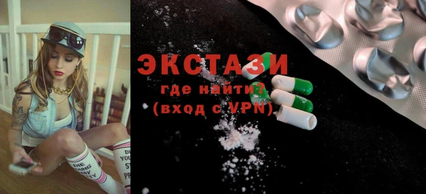 спиды Бронницы