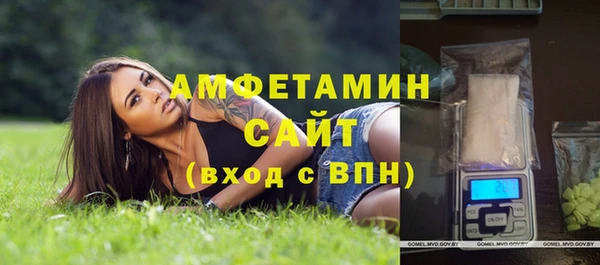 синтетический гашиш Бугульма