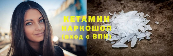 спиды Бронницы
