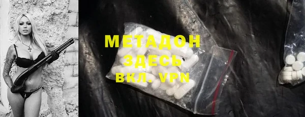 синтетический гашиш Бугульма
