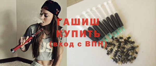 синтетический гашиш Бугульма