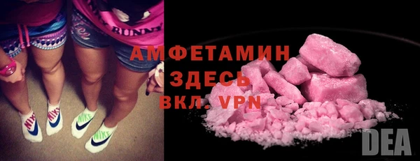синтетический гашиш Бугульма