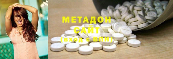 синтетический гашиш Бугульма