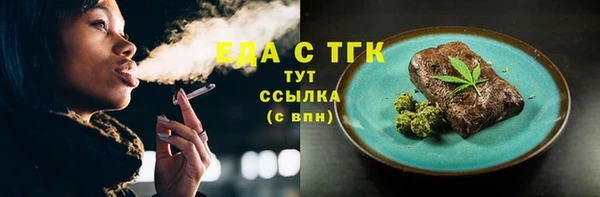 спиды Бронницы