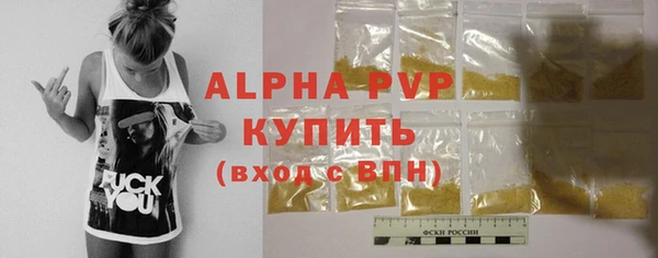 спиды Бронницы