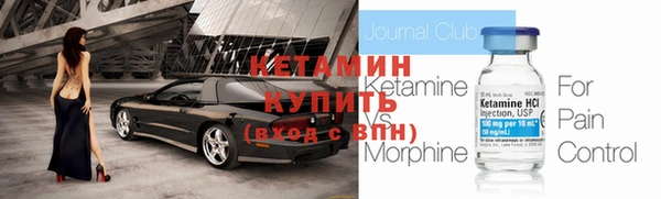 синтетический гашиш Бугульма