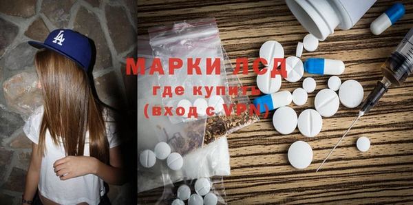 синтетический гашиш Бугульма