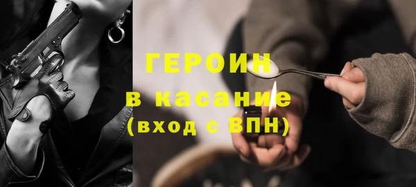 спиды Бронницы