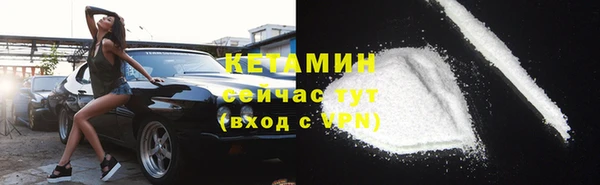 спиды Бронницы