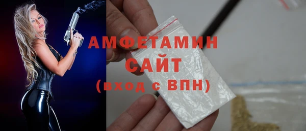 спиды Бронницы