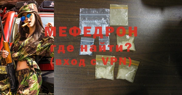 спиды Бронницы