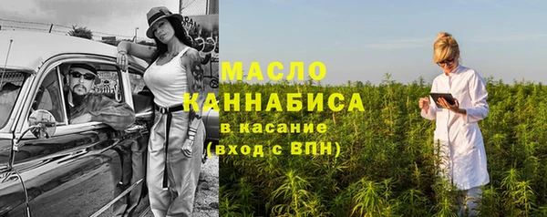 спиды Бронницы