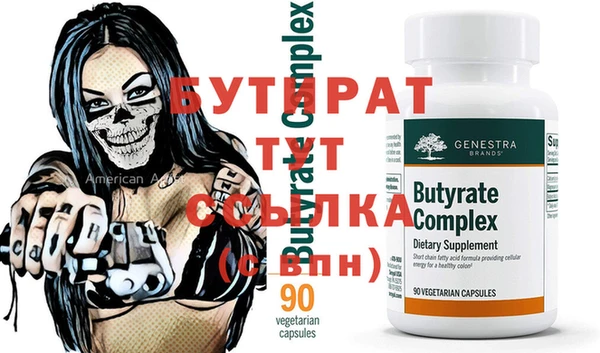 синтетический гашиш Бугульма