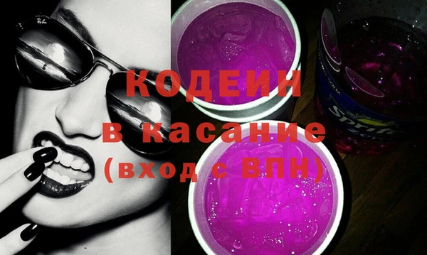 спиды Бронницы