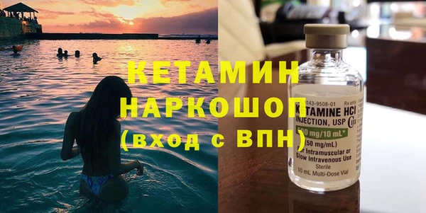 синтетический гашиш Бугульма