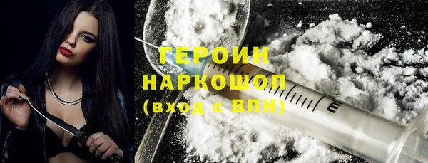 спиды Бронницы
