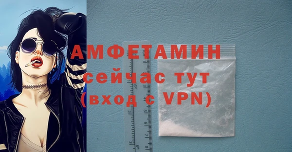 спиды Бронницы