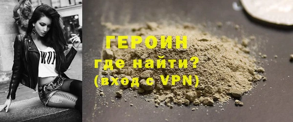 спиды Бронницы