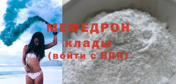 синтетический гашиш Бугульма