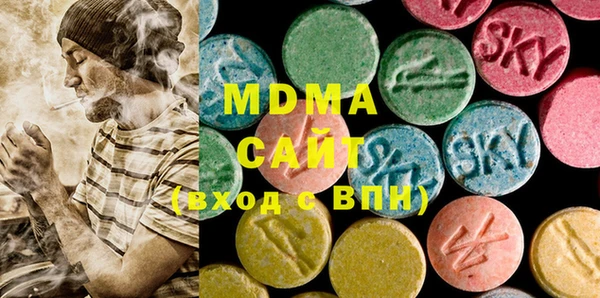 спиды Бронницы