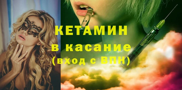 синтетический гашиш Бугульма