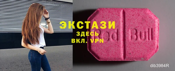 синтетический гашиш Бугульма