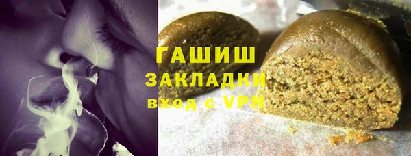 синтетический гашиш Бугульма