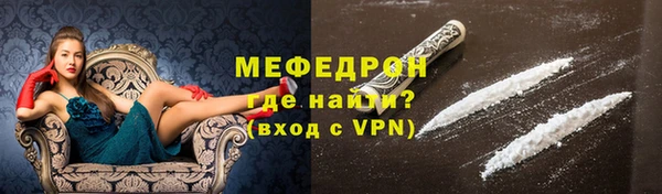 синтетический гашиш Бугульма