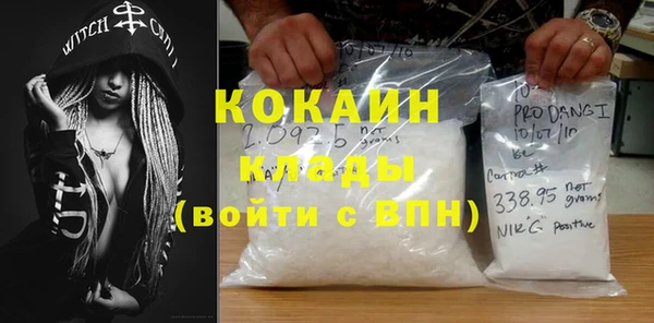 синтетический гашиш Бугульма