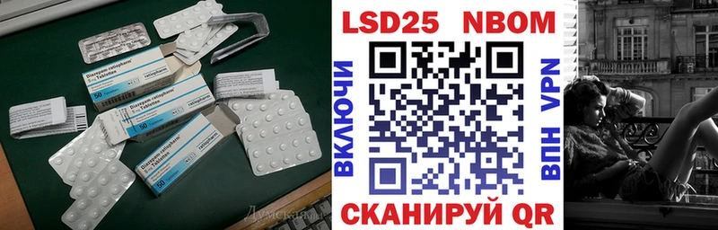 ЛСД экстази кислота  Купить закладки  Дмитровск 