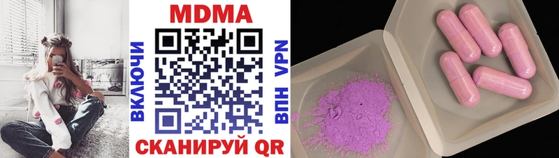 МДМА VHQ  Купить  Дмитровск 