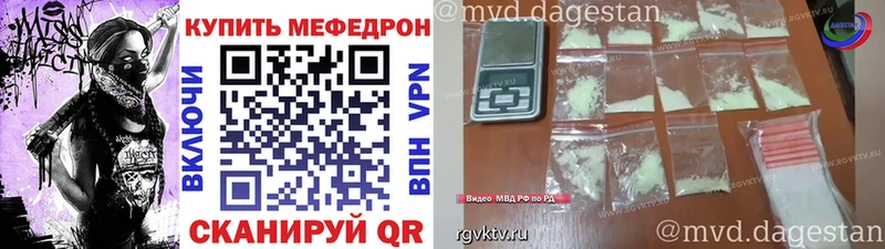 Купить  Дмитровск  Мефедрон 4 MMC 