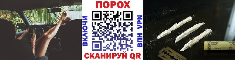 Купить где  Дмитровск  Метамфетамин пудра 