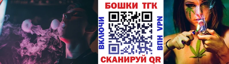 Бошки марихуана сатива  Купить закладки  Дмитровск 